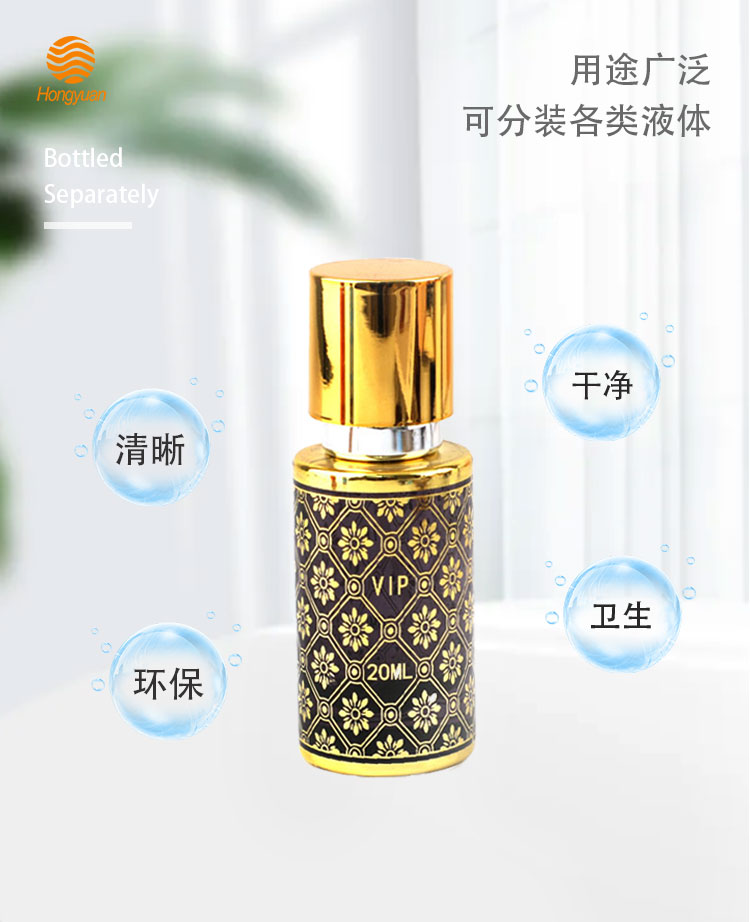 Factory wholesale glass perfume bottles, irregular round perfume bottles, 20ML portioning bottles, glass spray perfume bottles pic 4
