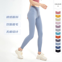 新款lulu瑜伽裤 磨毛无T线裸感高腰提臀健身服女跑步运动瑜伽服秋