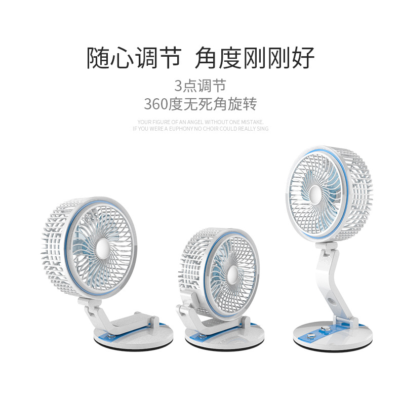 Multi-functional desktop mini folding charging fan, desktop usb wall-mounted home office, student dormitory night light pic 8