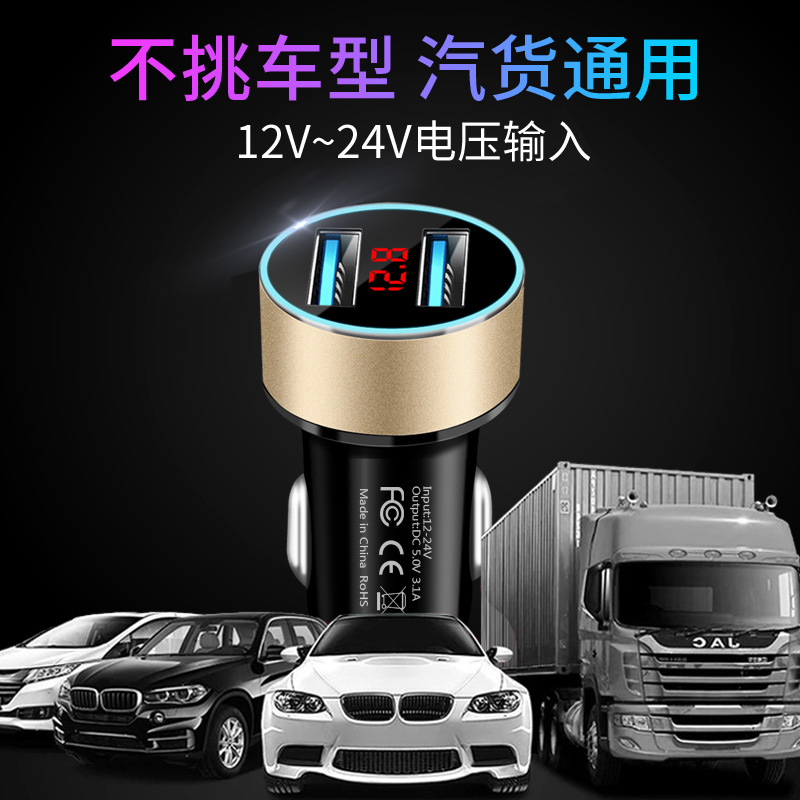 New car charging display car charging car charger dual USB car charging multi-function intelligent car charger manufacturers Application Scenario