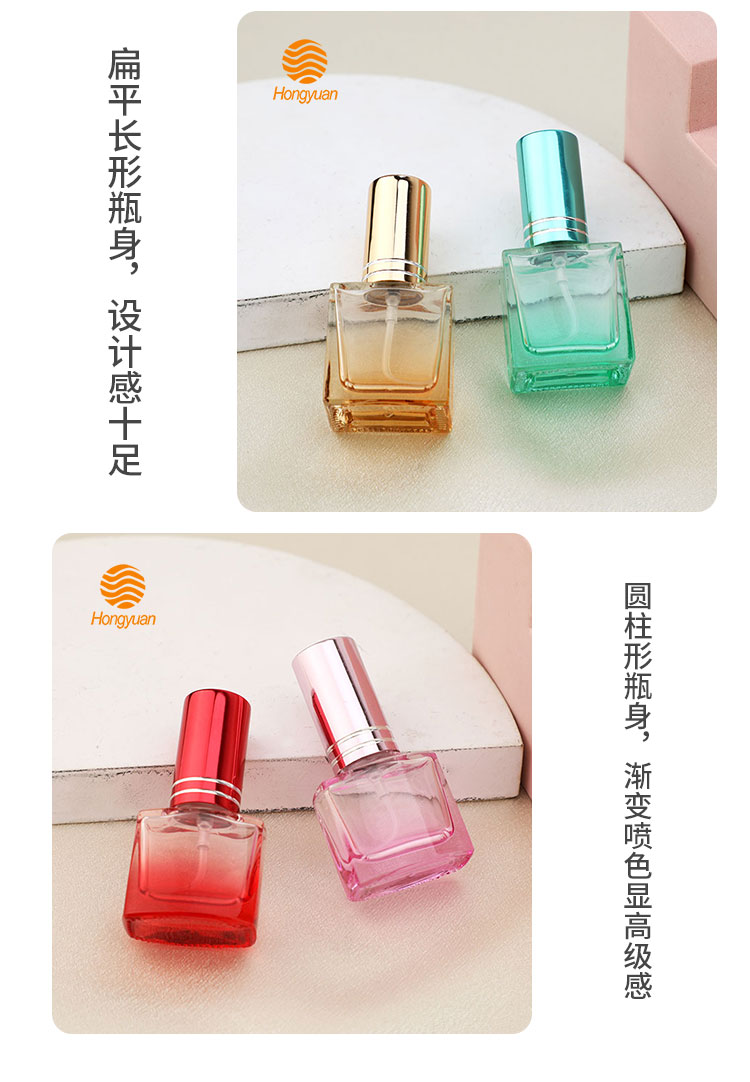 厂家直销便携式香水分装瓶高级按压式喷雾瓶玻璃瓶子化妆品替换瓶详情6