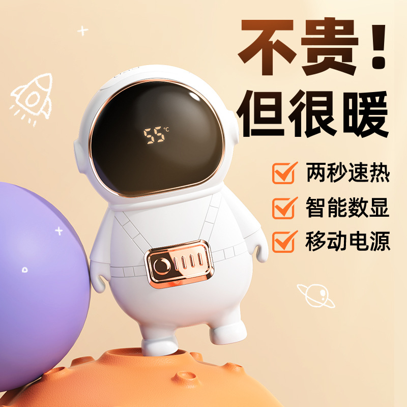 New hand warmer treasure charging treasure tropical digital display usb charging mobile power portable hand warmer treasure astronaut full figure