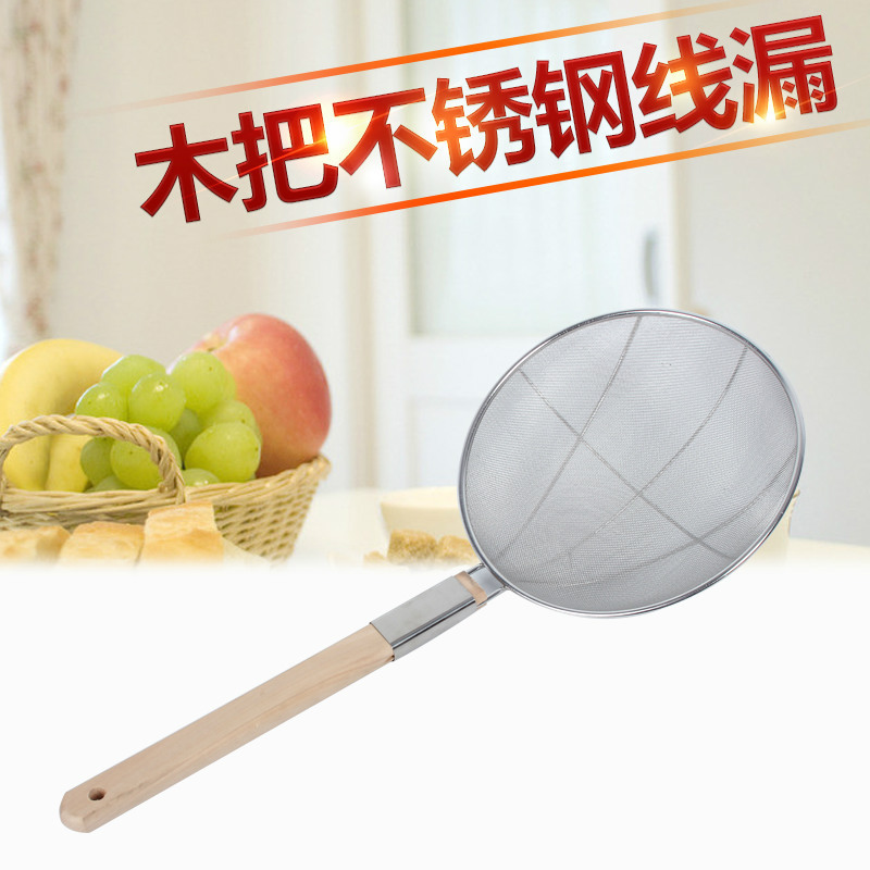 DF99094 Wooden handle wire, stainless steel large strainer, wooden handle reinforced mesh, strainer screen, large mesh screen, hotel kitchenware, DF Trading House details Picture