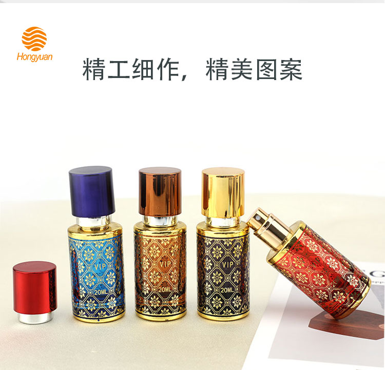 Factory wholesale glass perfume bottles, irregular round perfume bottles, 20ML portioning bottles, glass spray perfume bottles pic 5
