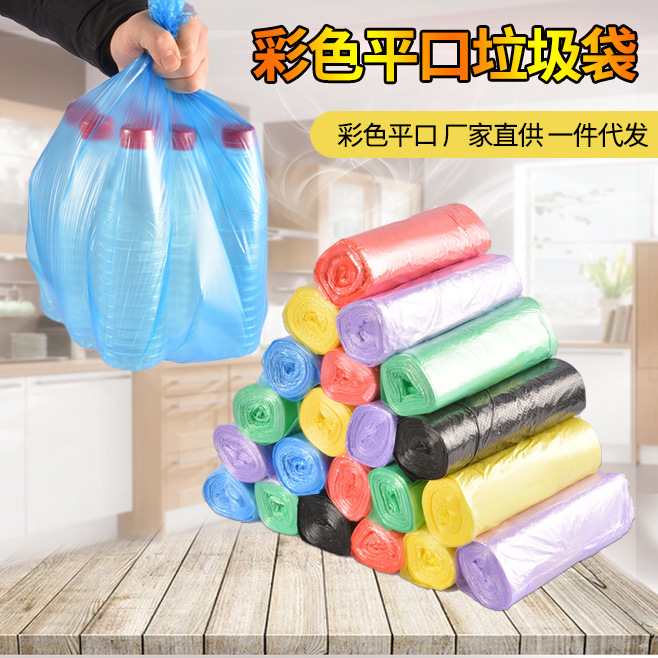 Garbage bags Household commercial office color garbage bags with roll-type garbage bags portable garbage bags details Picture
