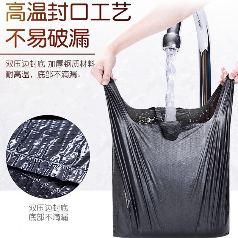 加厚垃圾袋超市商场购物袋手提家用黑色垃圾袋一次性背心塑料袋详情图2