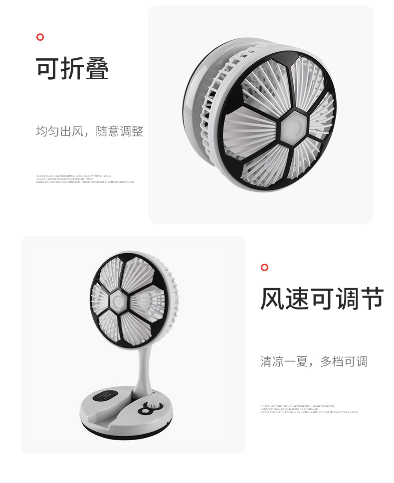Folding fan, usb charging, extendable mini fan, portable outdoor travel, home night light, table-style fan pic 9