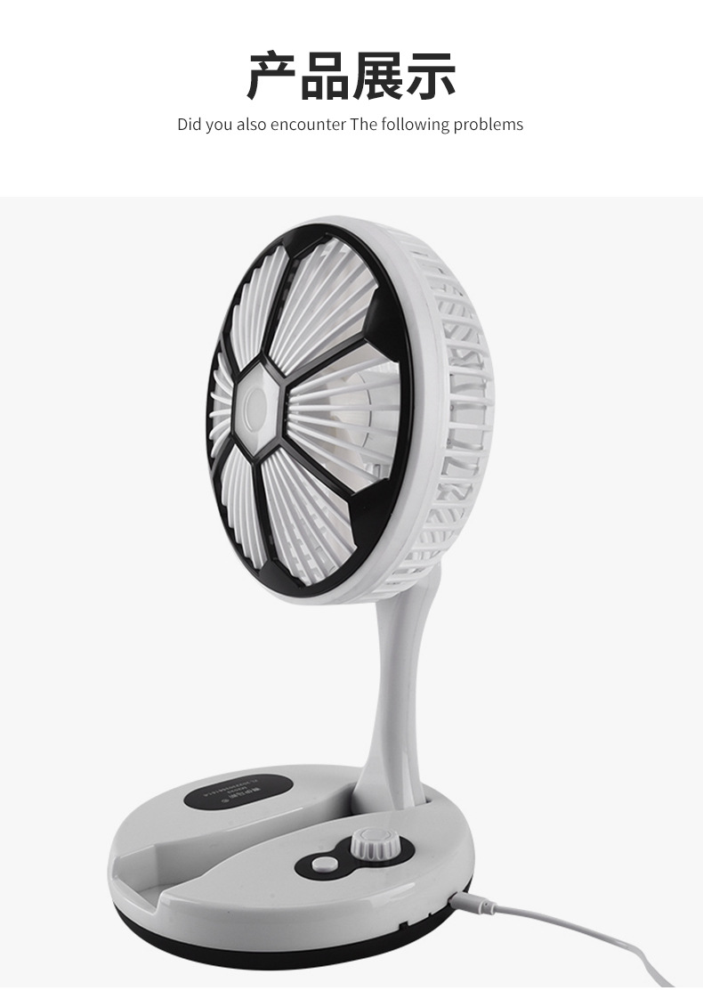 Folding fan, usb charging, extendable mini fan, portable outdoor travel, home night light, table-style fan pic 10