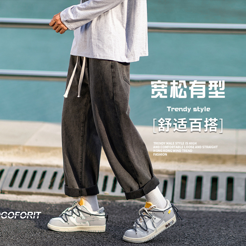 阔腿/潮牌/港风/宽松/长裤/休闲裤/牛仔裤/春秋季/直筒裤/牛仔裤男白底实物图