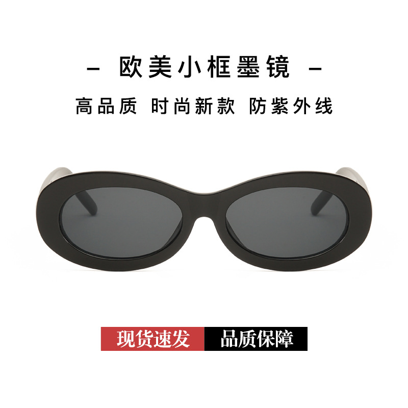 新款跨境网红嘻哈小框太阳眼镜高级感ins街拍防紫外线素颜墨镜详情图2