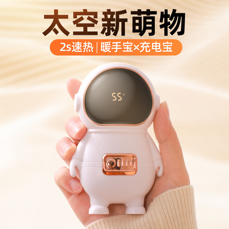 New hand warmer treasure charging treasure tropical digital display usb charging mobile power portable hand warmer treasure astronaut details Picture
