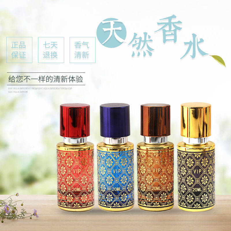 Factory wholesale glass perfume bottles, irregular round perfume bottles, 20ML portioning bottles, glass spray perfume bottles