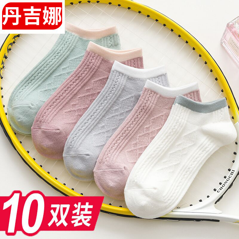 春夏袜子女短袜糖果色浅口船袜可爱薄款日系运动袜菱格竖条短袜