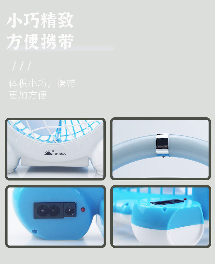 充电式小风扇便携式办公室USB桌面学生大风力迷你台扇批发详情4