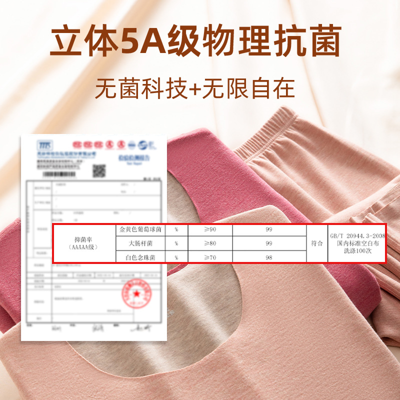 Silk cashmere thermal underwear women's velvet suit men's long Johns with velvet thickened undercoat winter Specification drawing