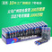 7号电池 地摊玩具遥控器1.5V七号r03碳性aaa干电池 厂家批发电池图