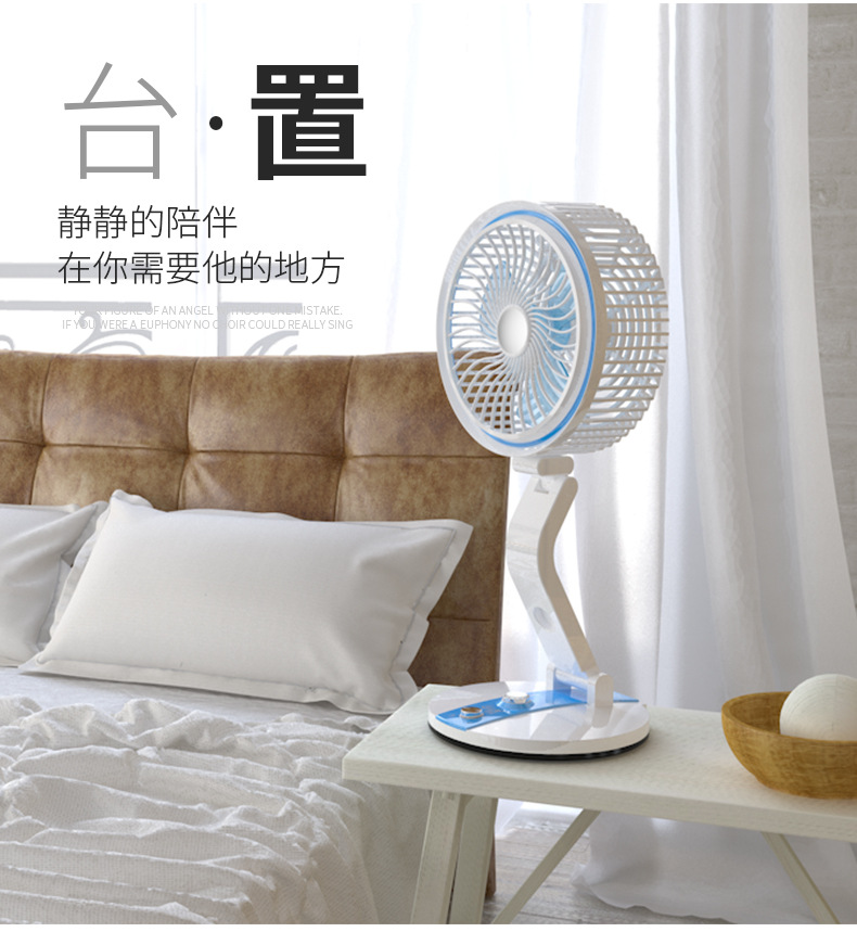 Multi-functional desktop mini folding charging fan, desktop usb wall-mounted home office, student dormitory night light pic 4