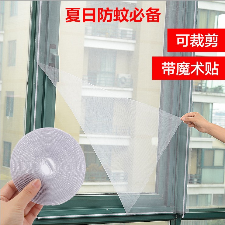 Self-adhesive anti-mosquito window screen DIY sand window screen Invisible window screen screen net wholesale fly and insect repellent Item Picture