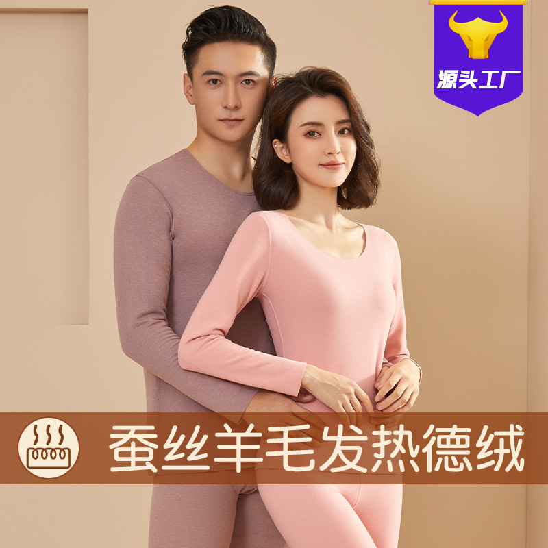 Silk cashmere thermal underwear women's velvet suit men's long Johns with velvet thickened undercoat winter full figure