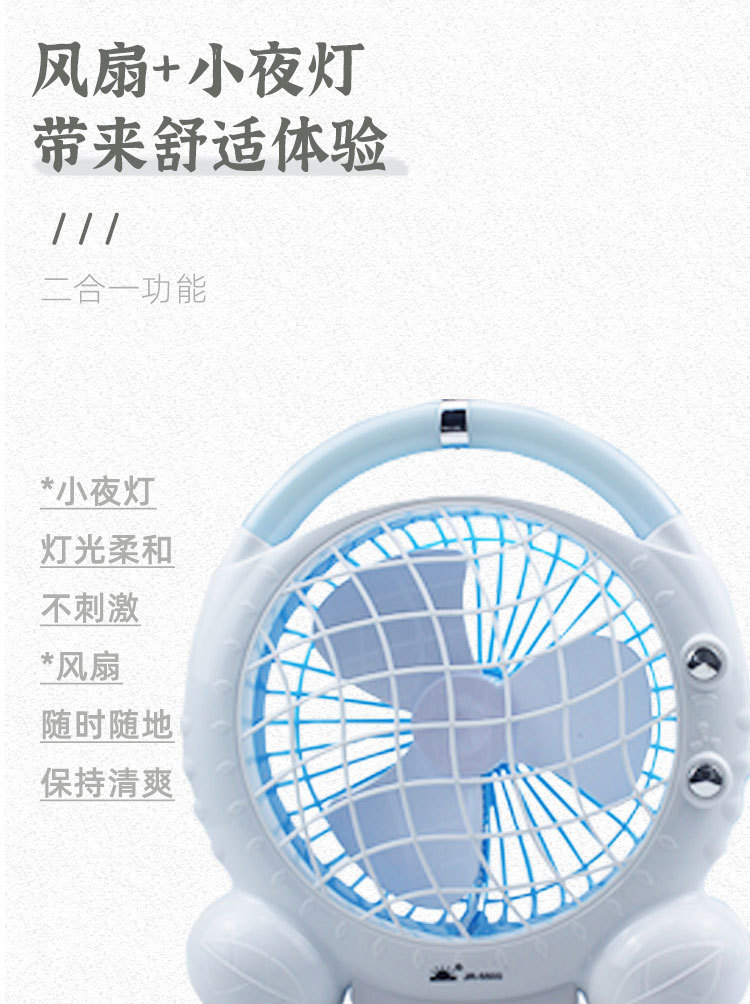 充电式小风扇便携式办公室USB桌面学生大风力迷你台扇批发详情7
