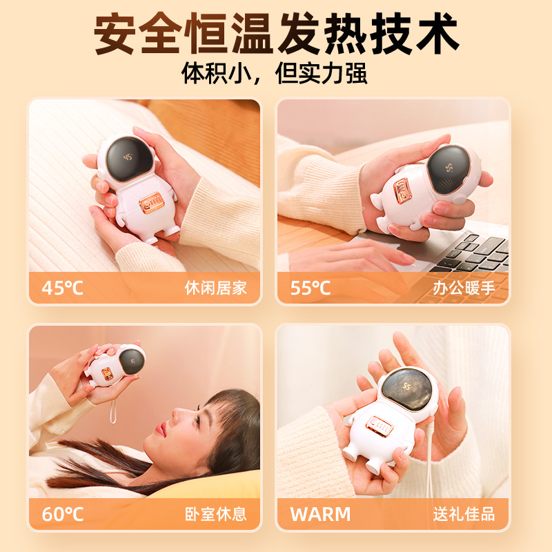 New hand warmer treasure charging treasure tropical digital display usb charging mobile power portable hand warmer treasure astronaut Application Scenario