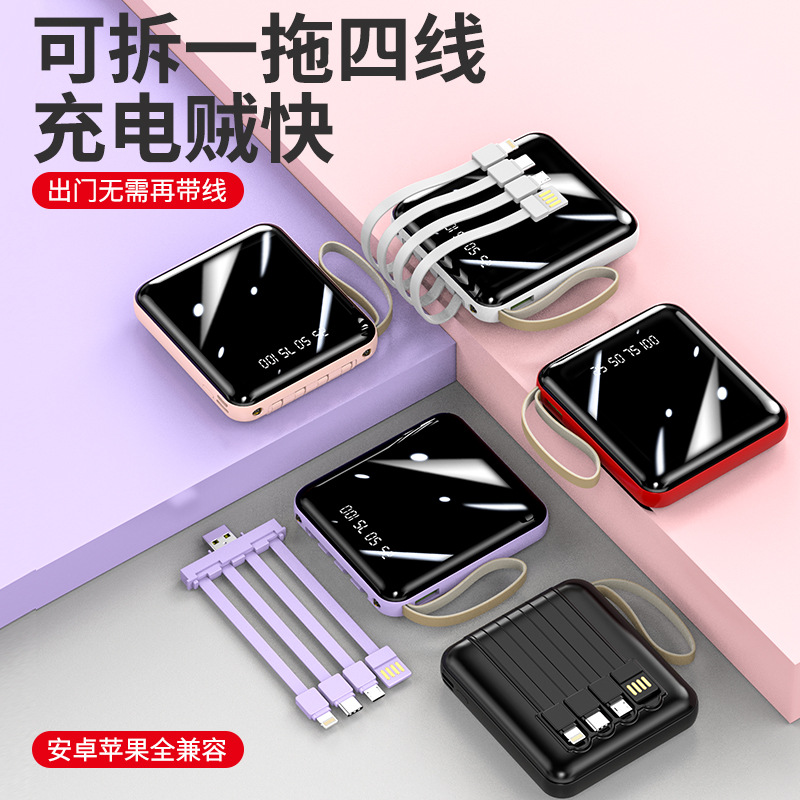 Wholesale mini charging treasure 20000 MA comes with line fast charge large capacity customized mobile power supply can be issued full figure