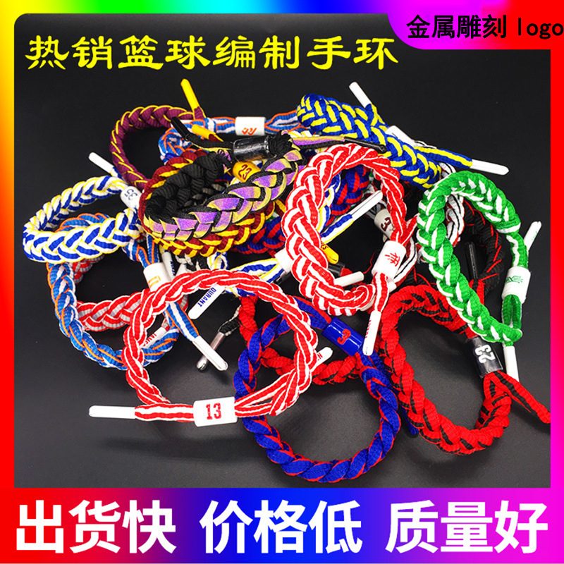 Little Lion nba star basketball bracelet Kobe, James Irving, Harden, Durant and Macy woven bracelet details Picture