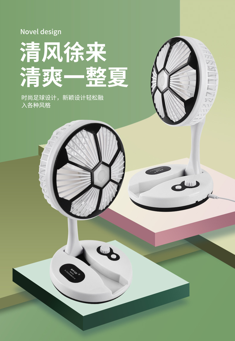 Folding fan, usb charging, extendable mini fan, portable outdoor travel, home night light, table-style fan pic 4