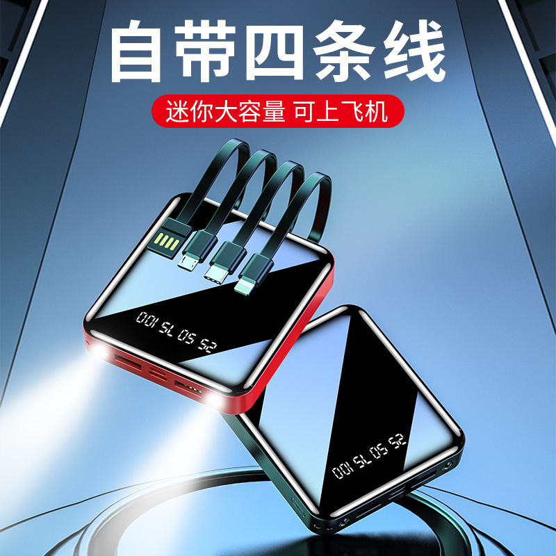 Charging bank wholesale 20000 mah with line large capacity mini fast charge mobile power gift printed logo details Picture