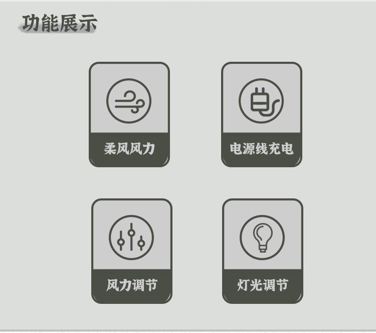 充电式小风扇便携式办公室USB桌面学生大风力迷你台扇批发详情2
