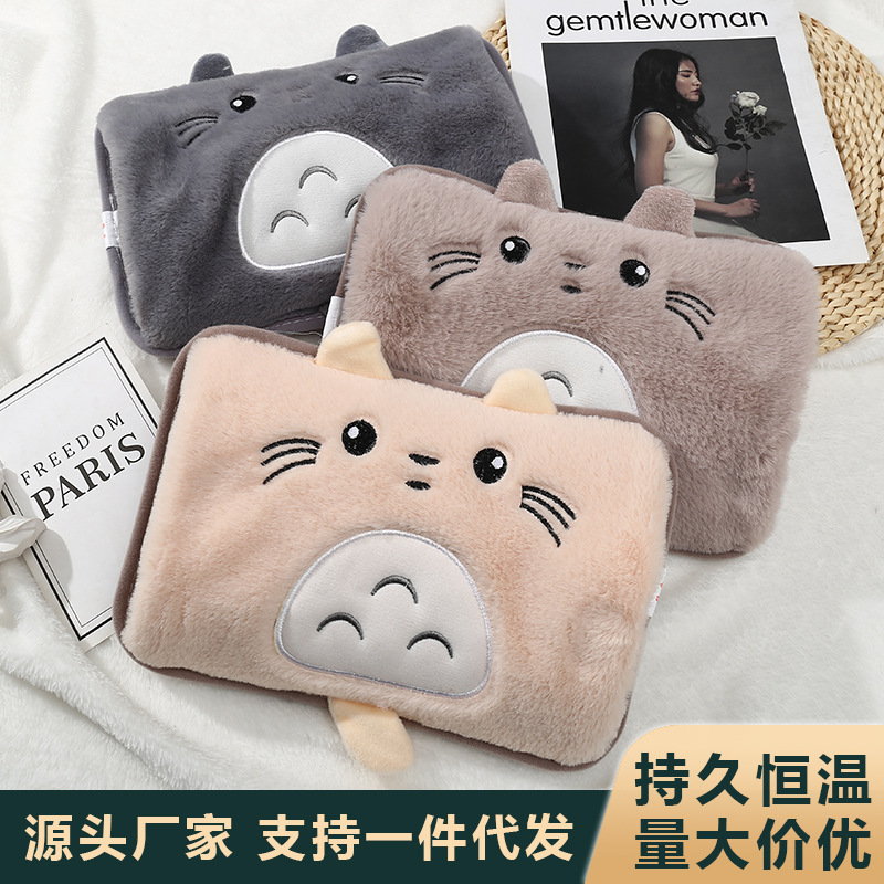 New super soft imitation rabbit hair self-injection hand warm treasure charging hot water bag warm baby cute cartoon explosion-proof electric warm treasure full figure