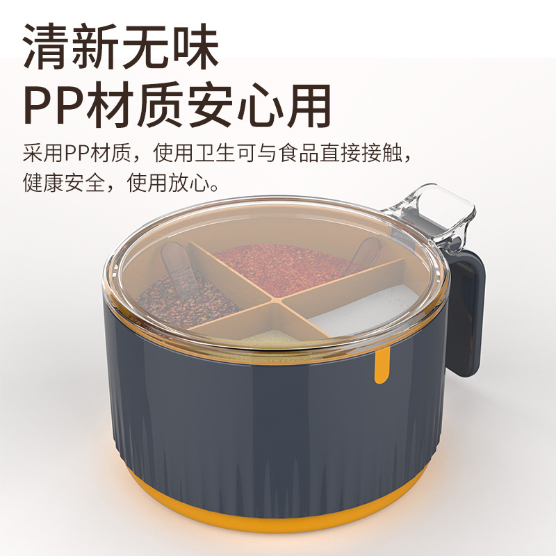 Condiment box plastic simple four grid kitchen storage with cover one multi-grid set kitchen supplies home color new Item Picture