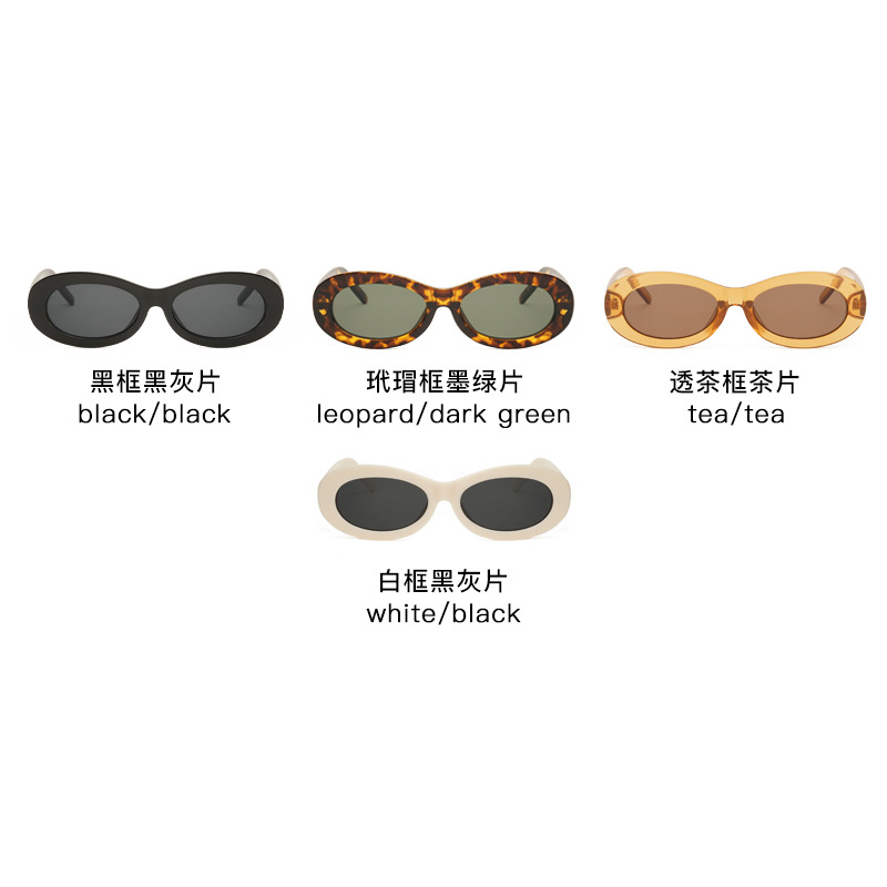 新款跨境网红嘻哈小框太阳眼镜高级感ins街拍防紫外线素颜墨镜详情图4