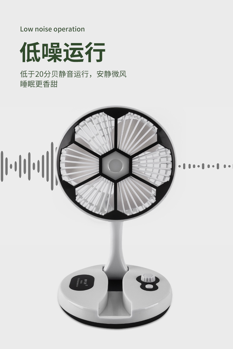 Folding fan, usb charging, extendable mini fan, portable outdoor travel, home night light, table-style fan pic 3