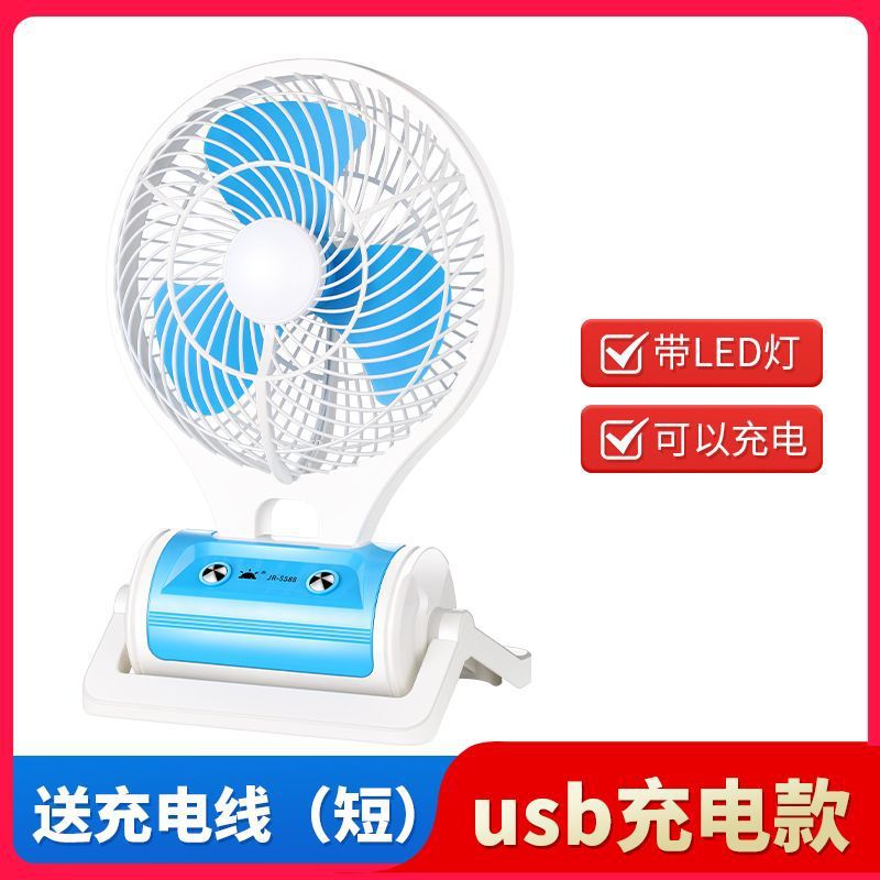 LED night light, desk lamp, fan, plastic bedside table, desktop, two-speed setting, foldable portable USB fan, outdoor