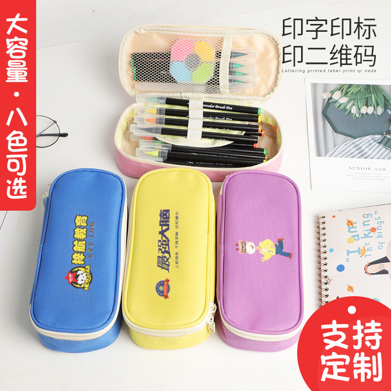 创意铅笔袋文具盒 帆布牛津布印字LOGO笔盒大容量儿童笔袋定制