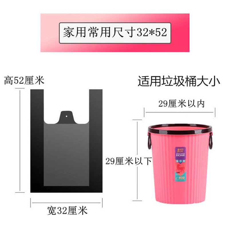 加厚垃圾袋超市商场购物袋手提家用黑色垃圾袋一次性背心塑料袋详情图4