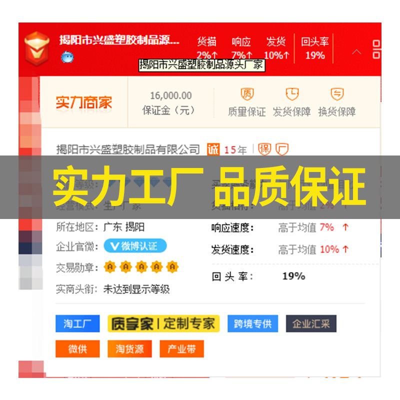 收纳箱实物图