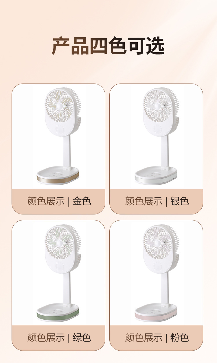Desktop fan, office, home, dormitory, desktop portable, silent, usb charging, foldable small fan pic 9