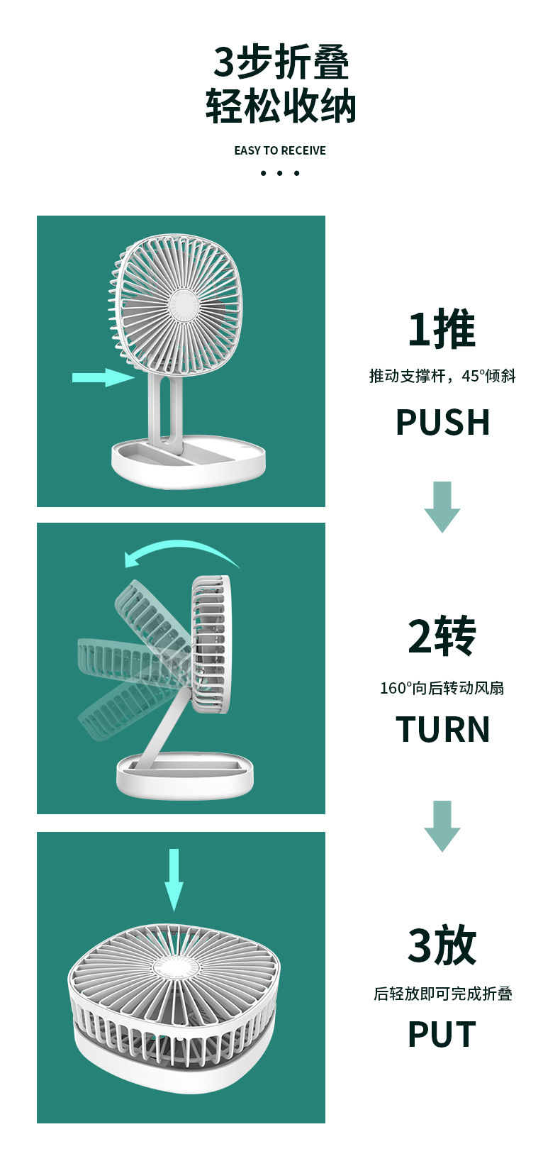 Folding, retractable, oscillating fan, portable usb charging, desktop aromatherapy cotton, three-speed adjustable small fan pic 9