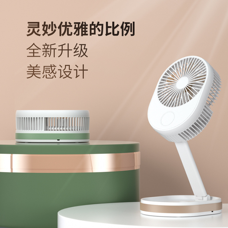 Desktop fan, office, home, dormitory, desktop portable, silent, usb charging, foldable small fan Specification image