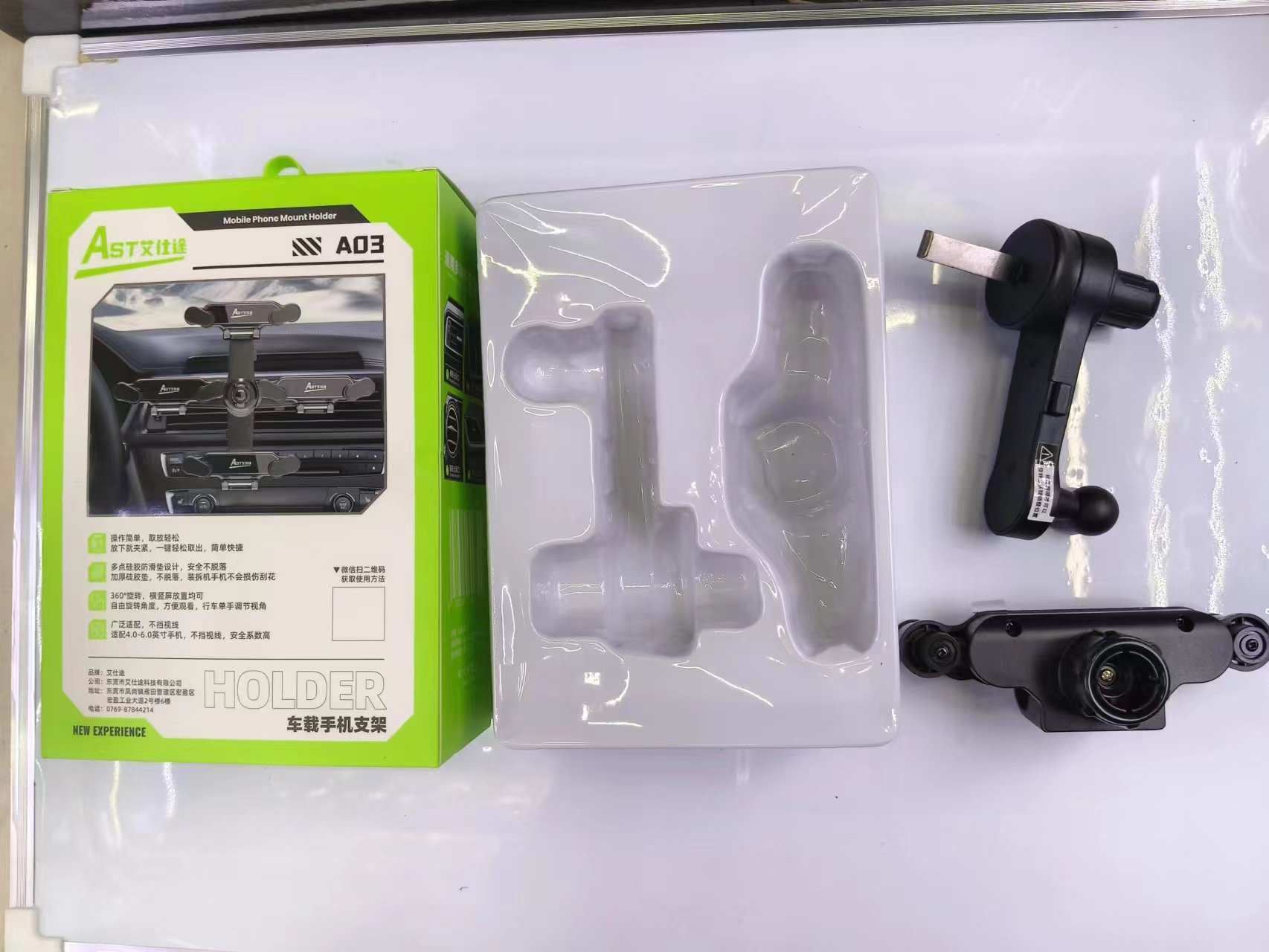 A03 Extension lever outlet car phone stand Specification drawing