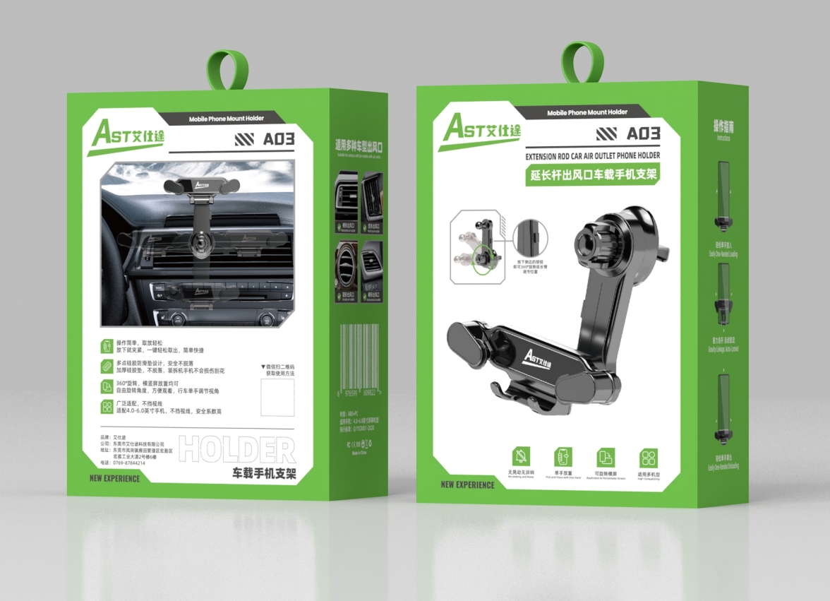 A03 Extension lever outlet car phone stand details Picture