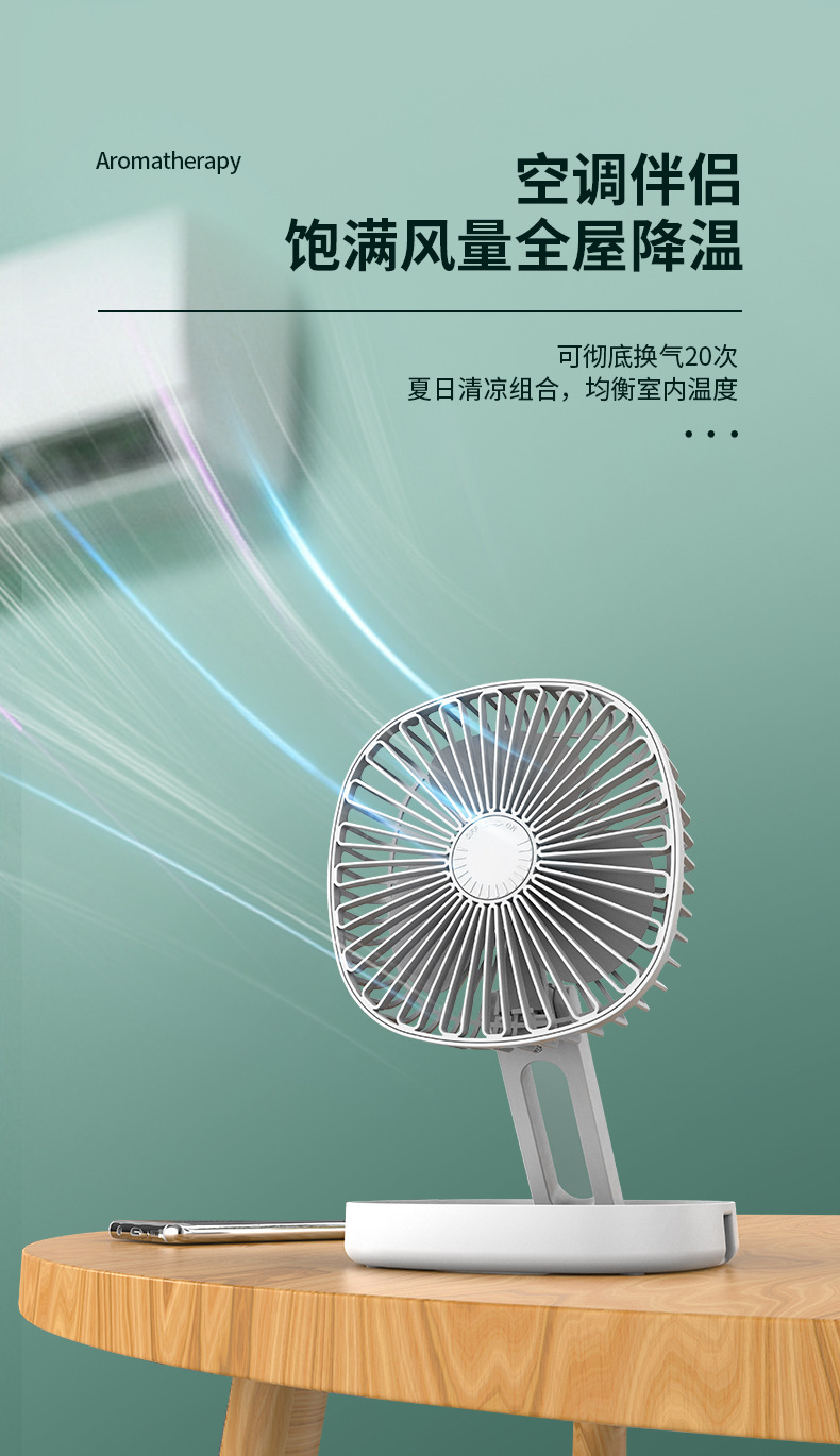 Folding, retractable, oscillating fan, portable usb charging, desktop aromatherapy cotton, three-speed adjustable small fan pic 11