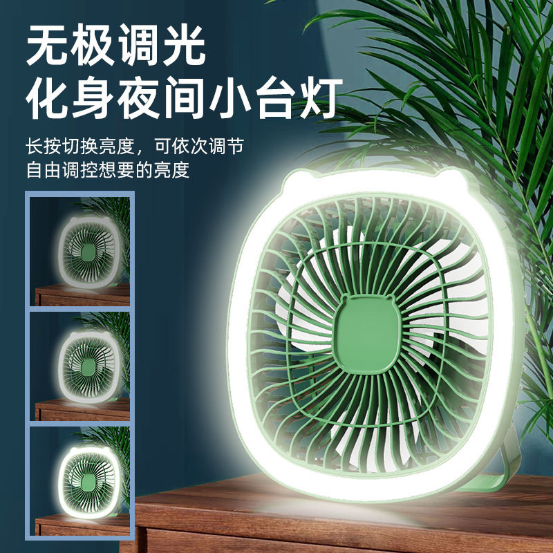 Desktop fan, portable usb mini charging, small fan, silent, long-lasting, wall-mounted, with night light function details Picture