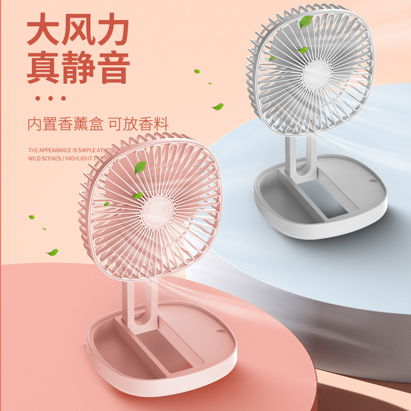 折叠伸缩摇头风扇便携式usb充电桌面香薰绵三挡调节小风扇