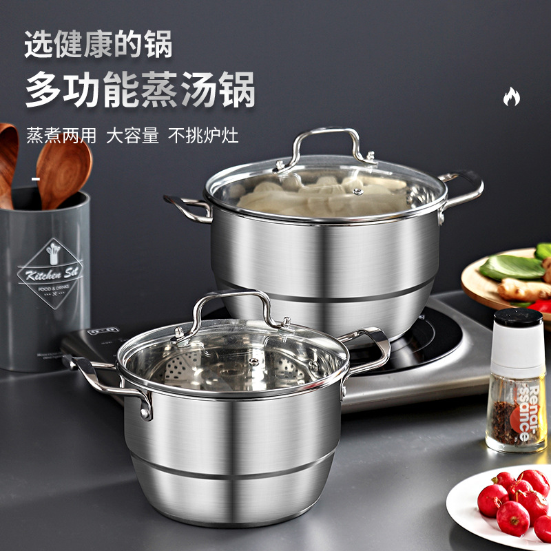 不锈钢金刚汤锅/家用多功能带蒸格汤锅/DF TRADING HOUSE产品图