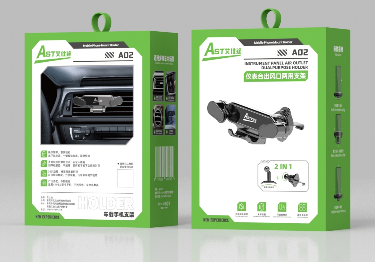 A02 Mini dual-purpose support for instrument panel air outlet details Picture