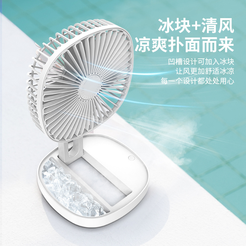 Folding, retractable, oscillating fan, portable usb charging, desktop aromatherapy cotton, three-speed adjustable small fan details Picture