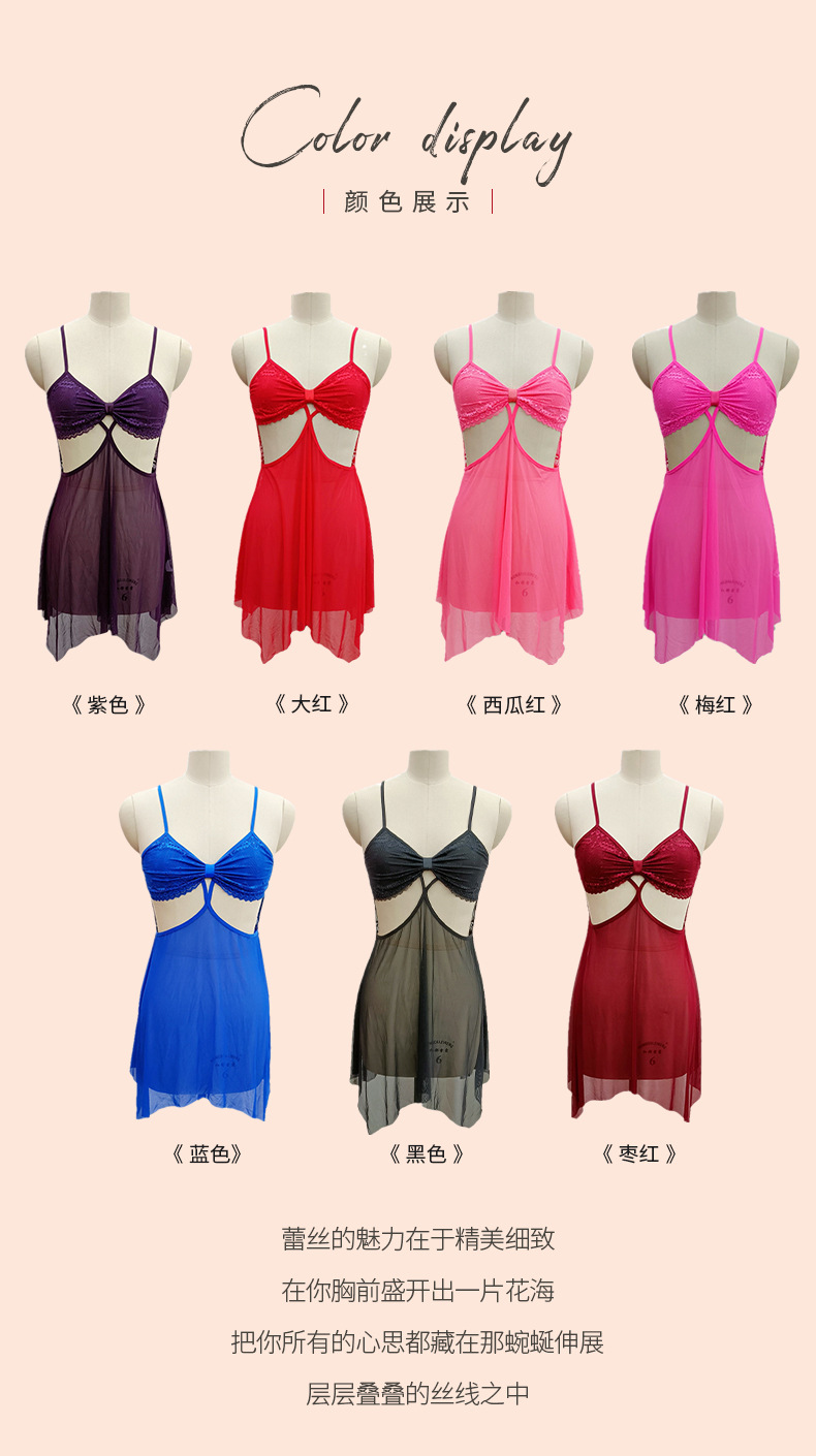 Erotic lingerie, cut-out sexy lingerie, passionate nightdress, charming, no-take mesh lace one-piece dress for ladies pic 8